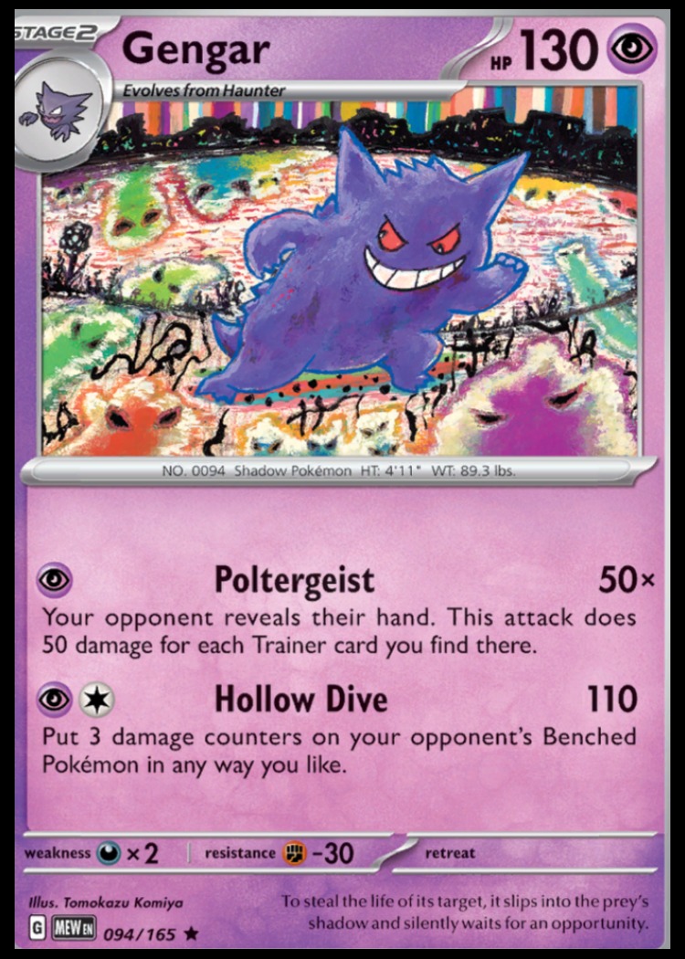 Gengar